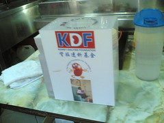 The KDF Donation box in my kopitiam