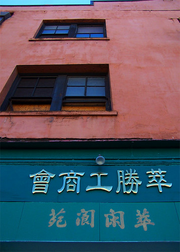 Windows-Over-Chinatown