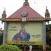 Janapada Loka - Billboard on Bangalore-Mysore (SH17)