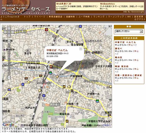 Ramen Noodle Database - Ramen Map 1