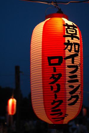 Japanese lanterns at Obon